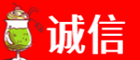 雄县诚信烟酒经营部