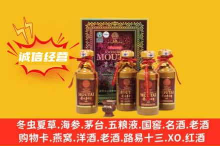雄县烟酒回收