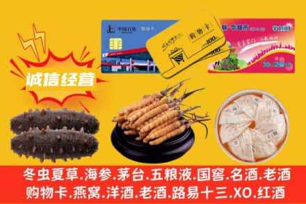 雄县回收礼品