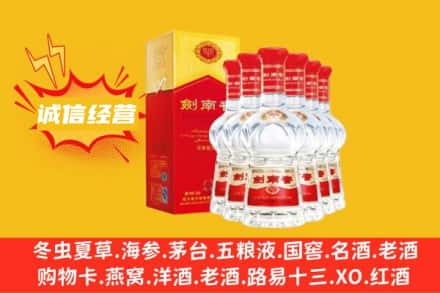 雄县名酒回收剑南春酒.jpg