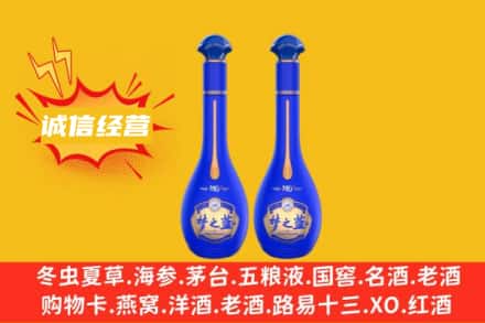 雄县回收梦之蓝