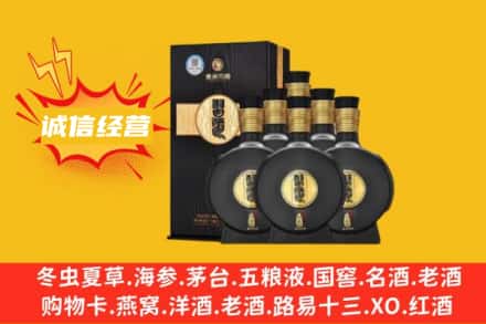 雄县回收习酒