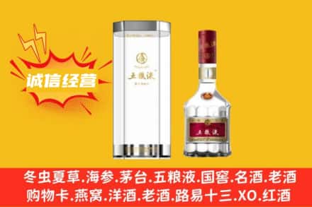 雄县回收五粮液