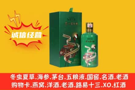 雄县名酒回收出口茅台酒.jpg