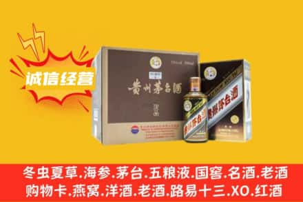 雄县回收彩釉茅台酒