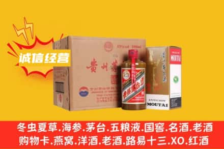 雄县回收精品茅台酒