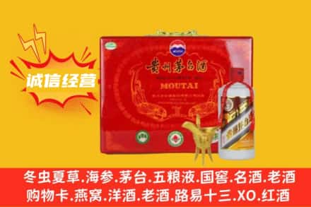 雄县回收茅台酒瓶