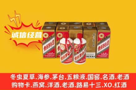 雄县求购回收五星茅台酒
