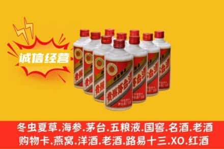 雄县回收铁盖茅台酒