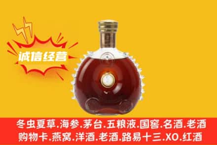 雄县回收路易十三
