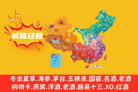 雄县诚信烟酒经营部